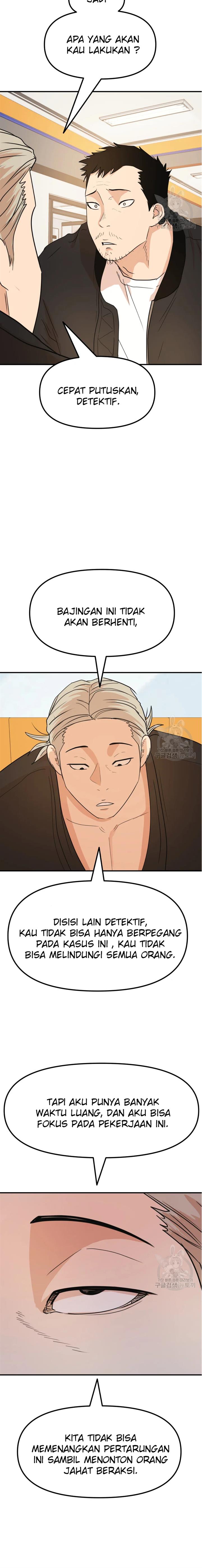 Read Guard Pass ID Manga Online