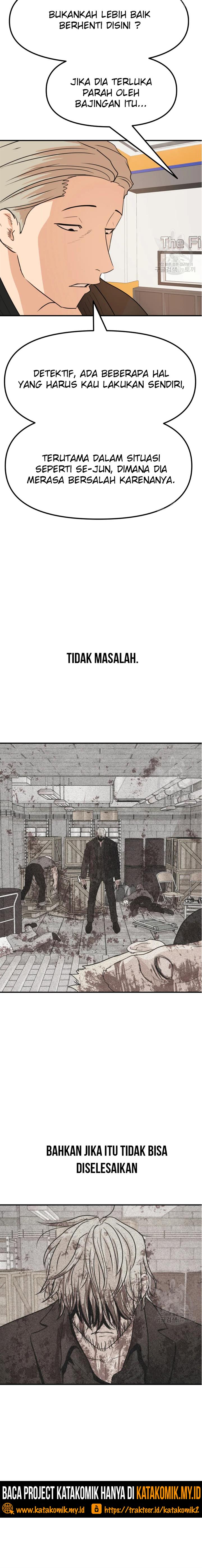 Read Guard Pass ID Manga Online