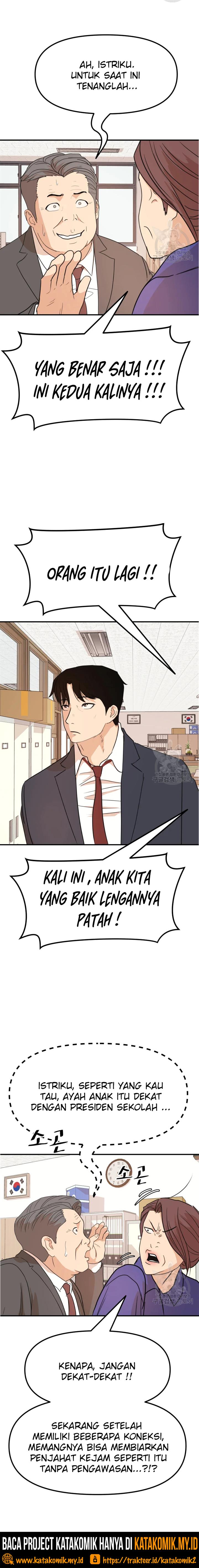Read Guard Pass ID Manga Online