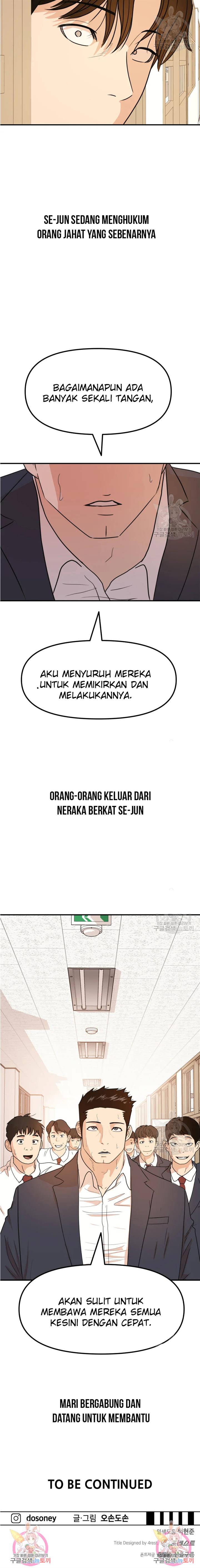 Read Guard Pass ID Manga Online