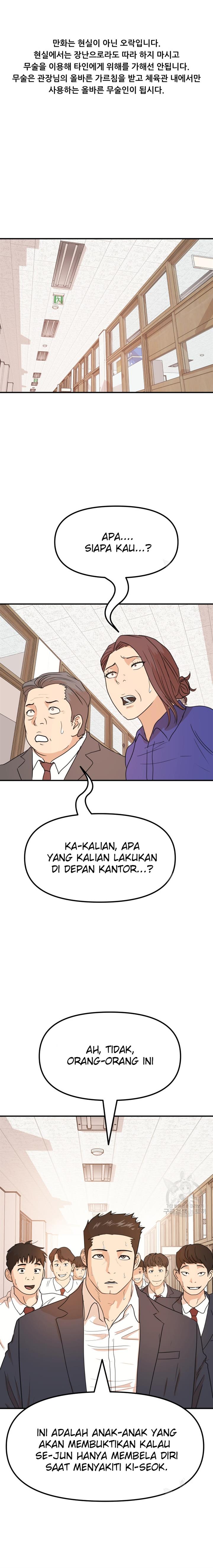 Read Guard Pass ID Manga Online