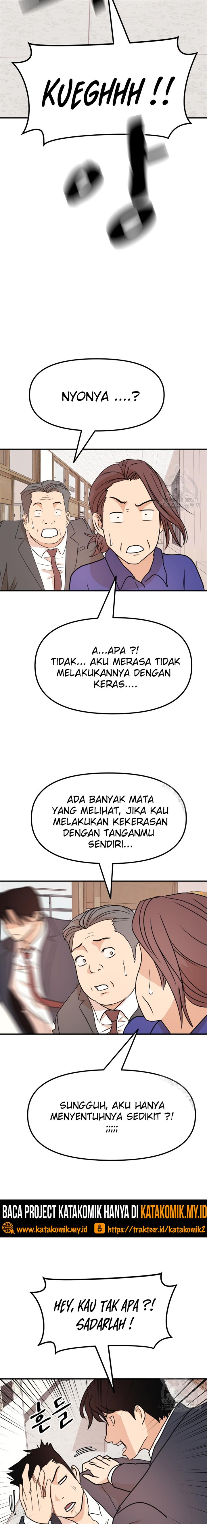 Read Guard Pass ID Manga Online