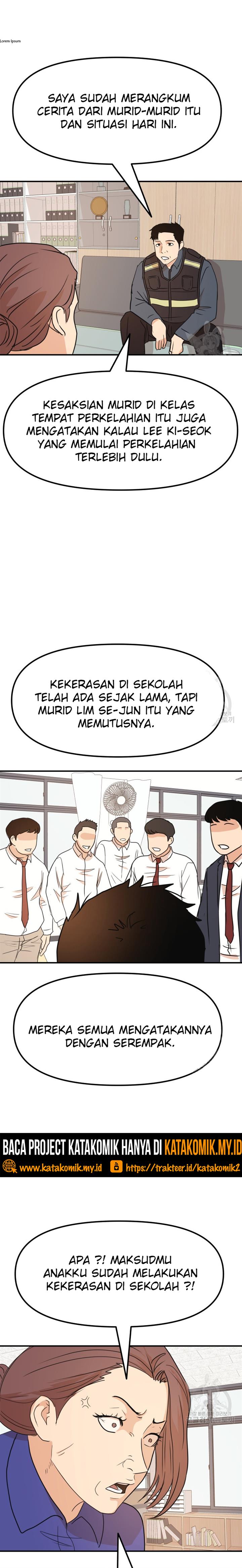 Read Guard Pass ID Manga Online