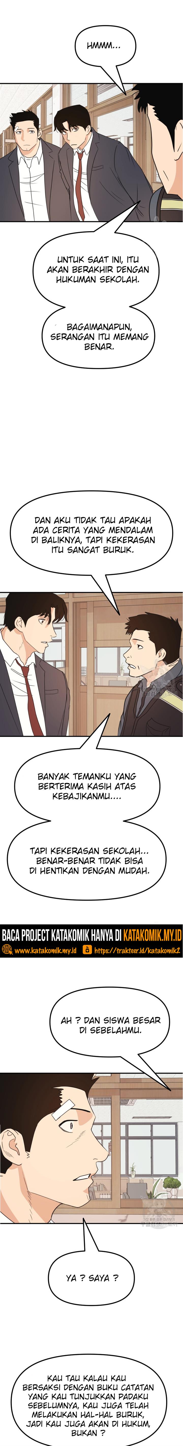Read Guard Pass ID Manga Online