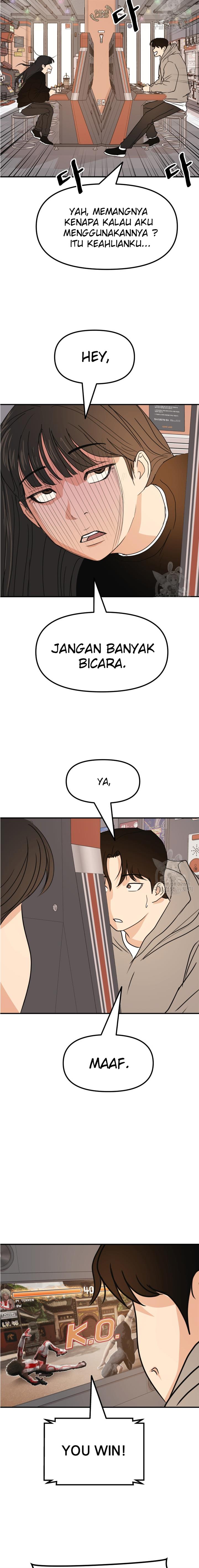 Read Guard Pass ID Manga Online