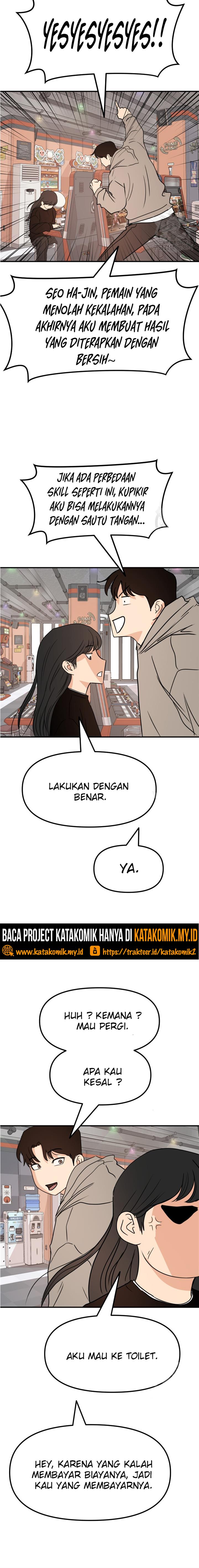 Read Guard Pass ID Manga Online