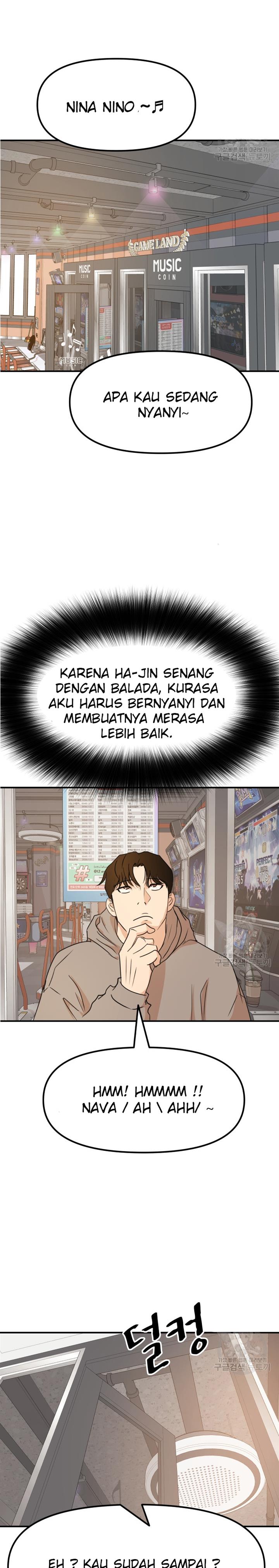 Read Guard Pass ID Manga Online