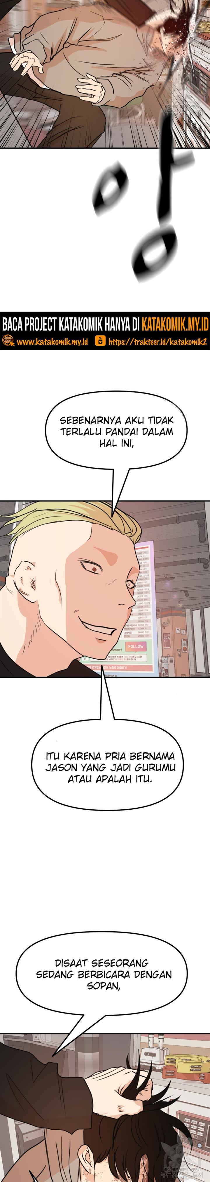 Read Guard Pass ID Manga Online