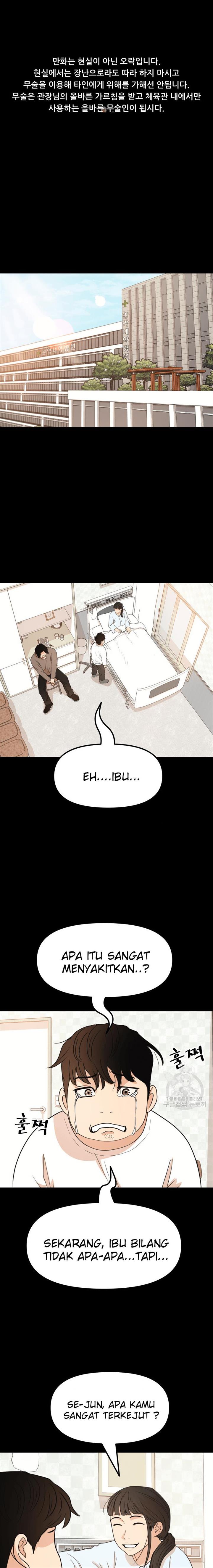 Read Guard Pass ID Manga Online