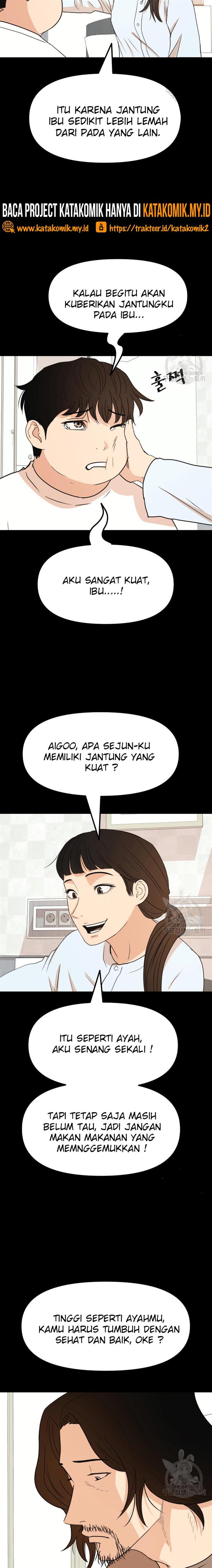 Read Guard Pass ID Manga Online