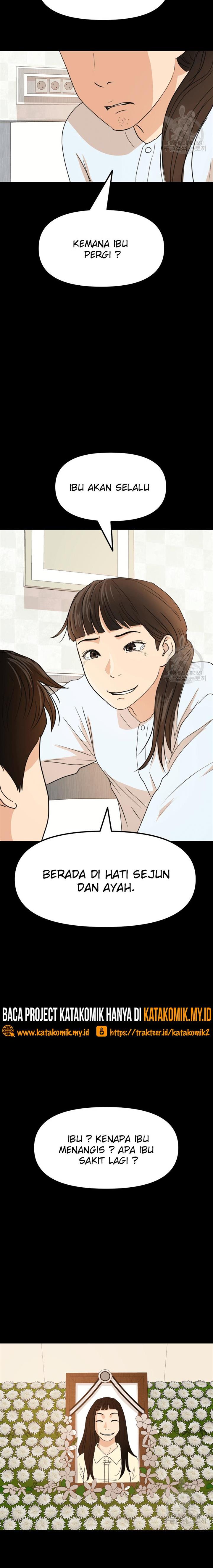 Read Guard Pass ID Manga Online