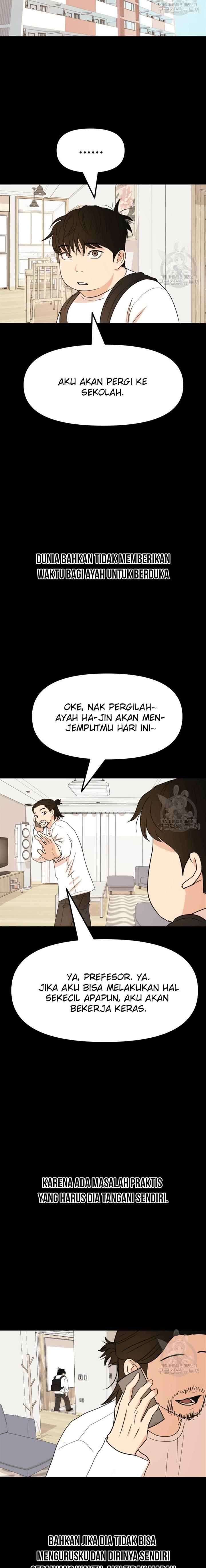 Read Guard Pass ID Manga Online