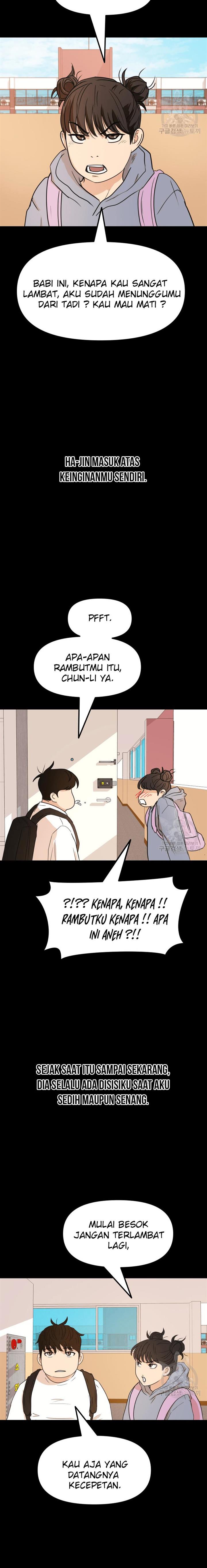 Read Guard Pass ID Manga Online