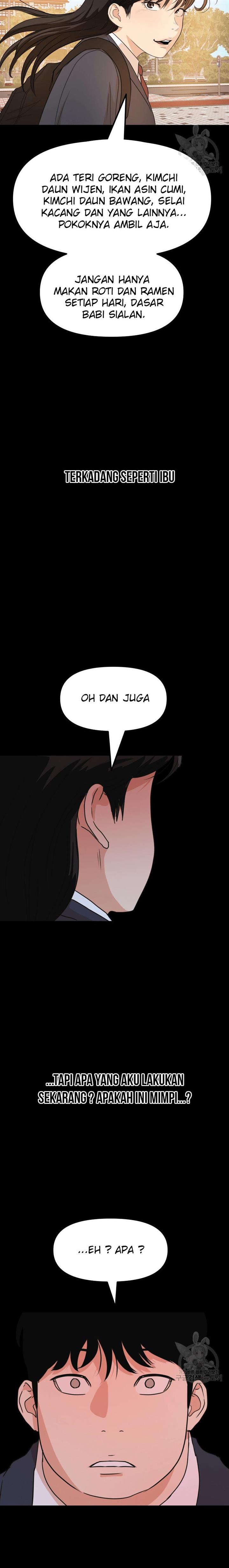 Read Guard Pass ID Manga Online