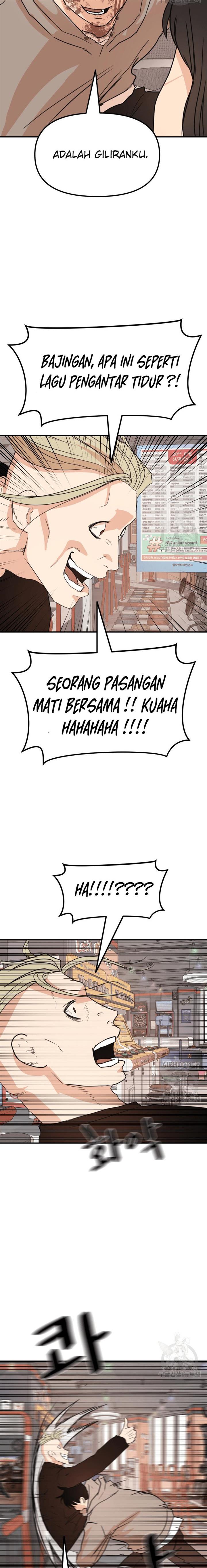 Read Guard Pass ID Manga Online