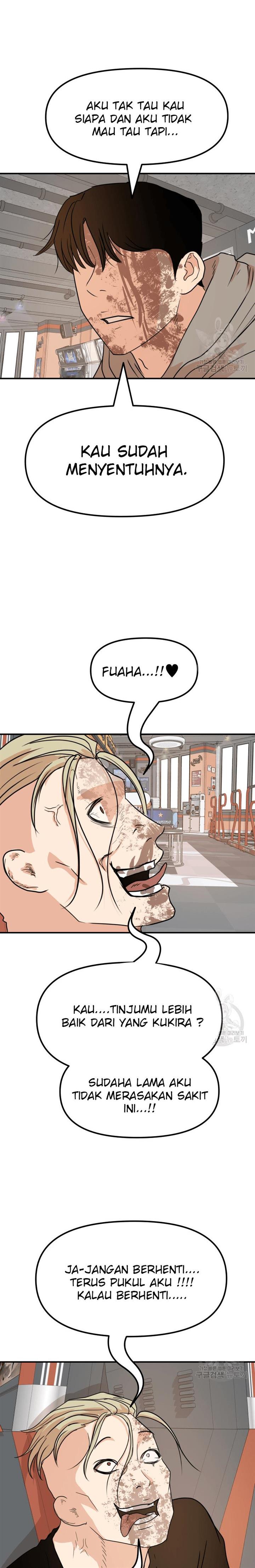 Read Guard Pass ID Manga Online