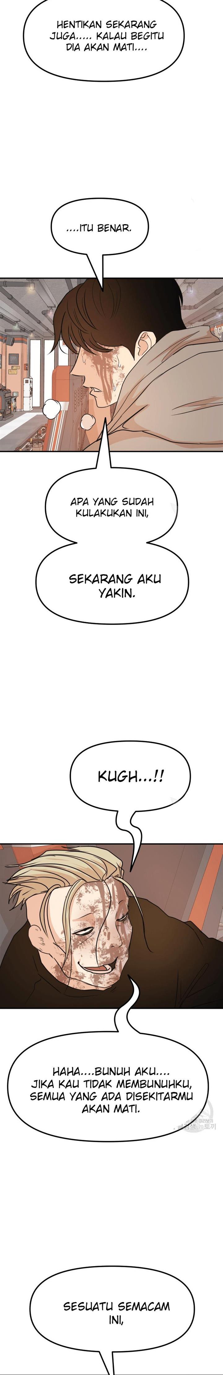 Read Guard Pass ID Manga Online