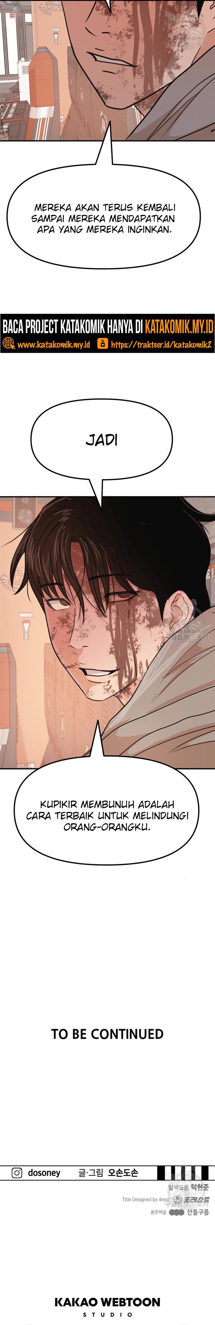 Read Guard Pass ID Manga Online