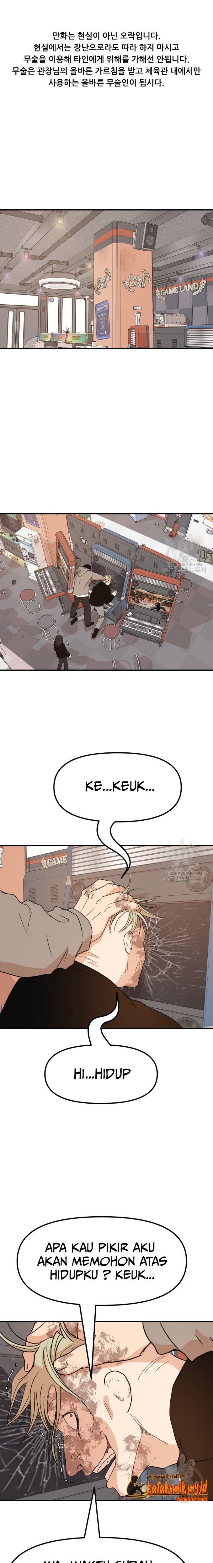 Read Guard Pass ID Manga Online