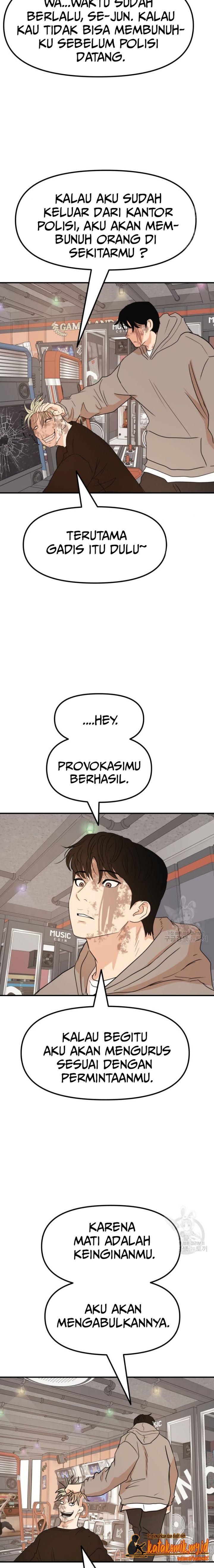 Read Guard Pass ID Manga Online