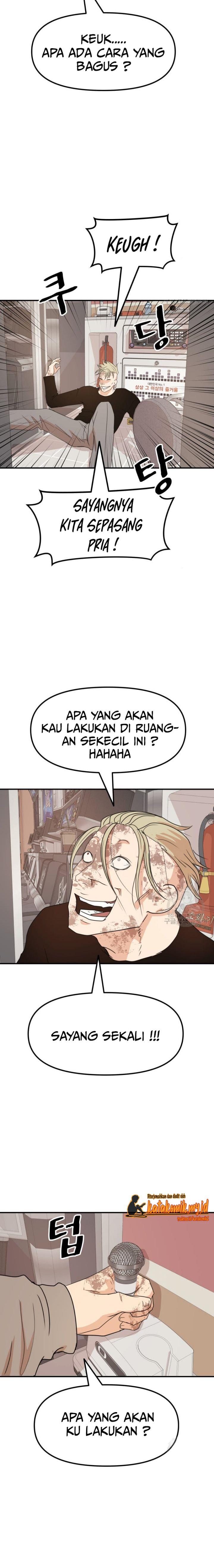 Read Guard Pass ID Manga Online