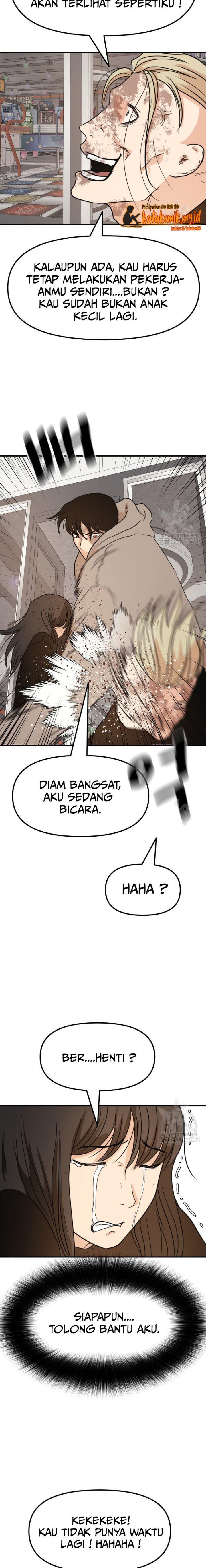 Read Guard Pass ID Manga Online