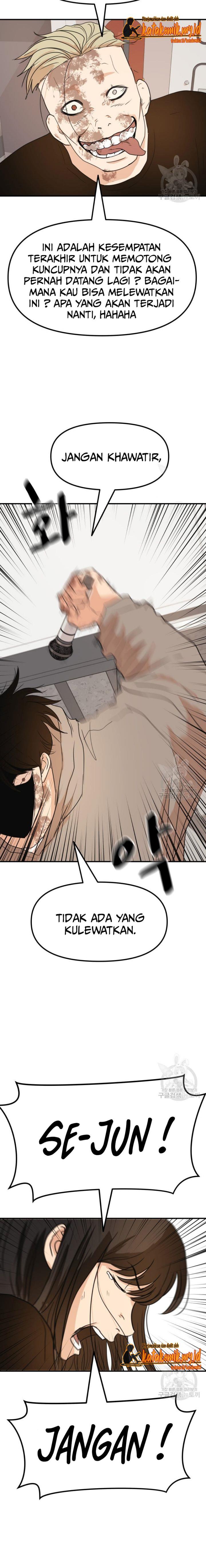 Read Guard Pass ID Manga Online