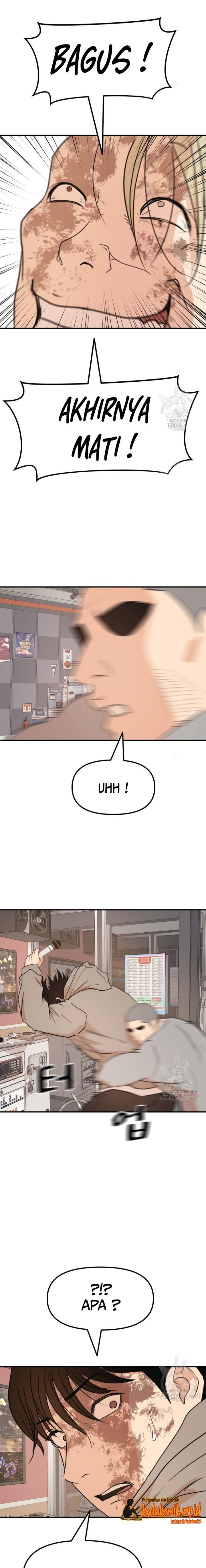 Read Guard Pass ID Manga Online