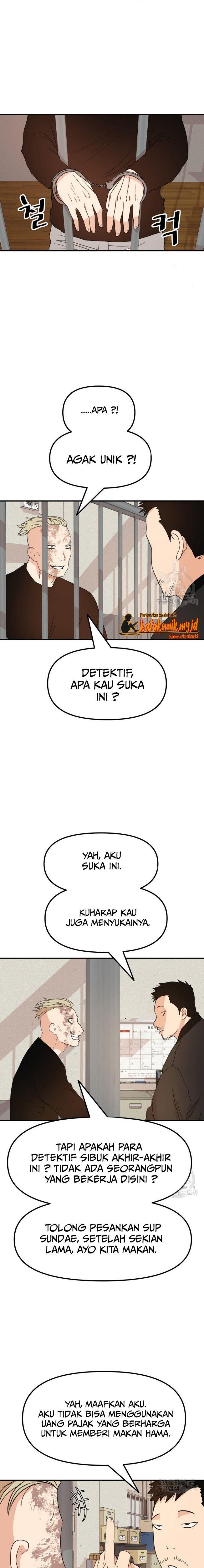 Read Guard Pass ID Manga Online