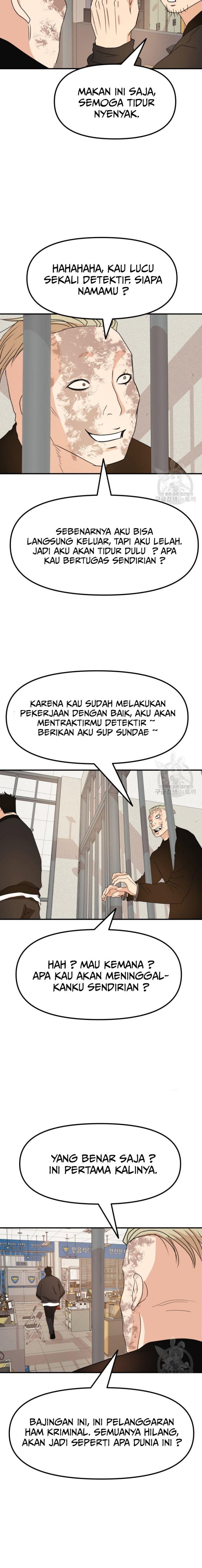 Read Guard Pass ID Manga Online