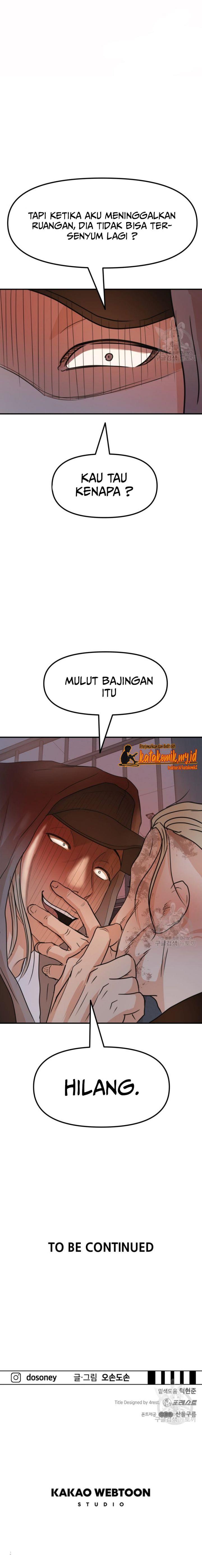 Read Guard Pass ID Manga Online