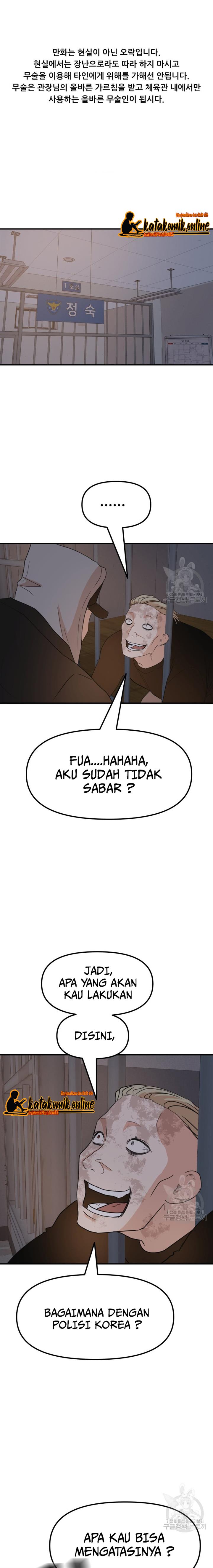 Read Guard Pass ID Manga Online