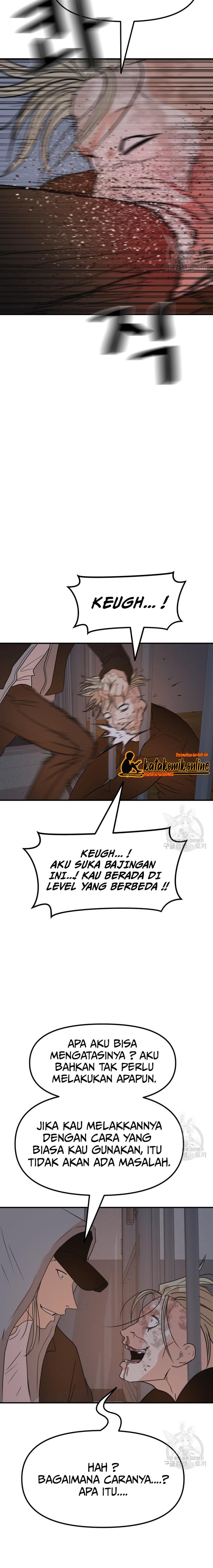Read Guard Pass ID Manga Online