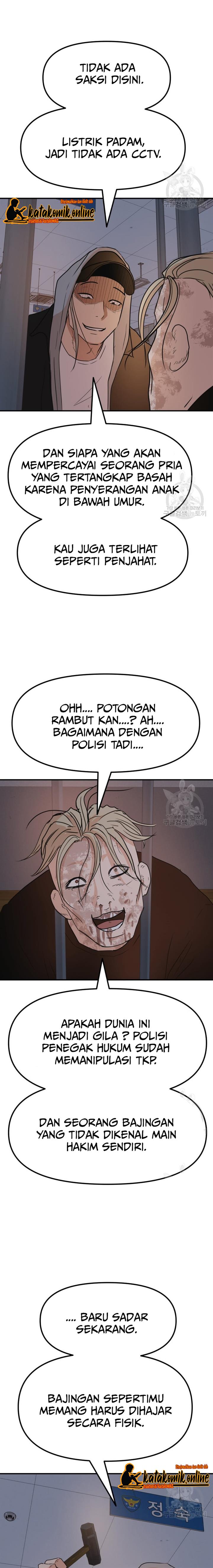 Read Guard Pass ID Manga Online