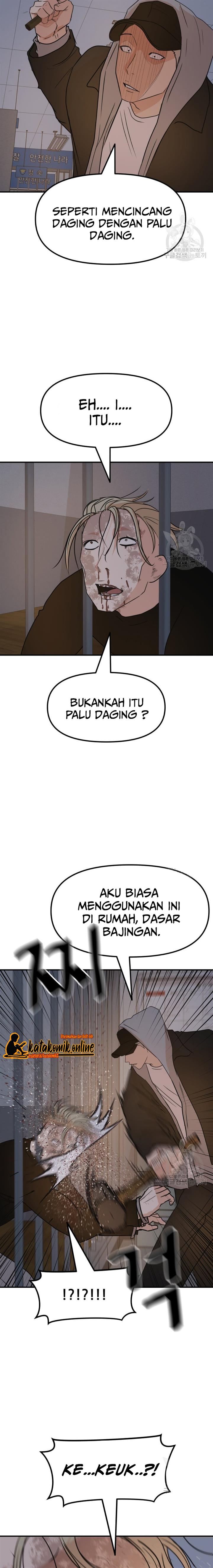 Read Guard Pass ID Manga Online
