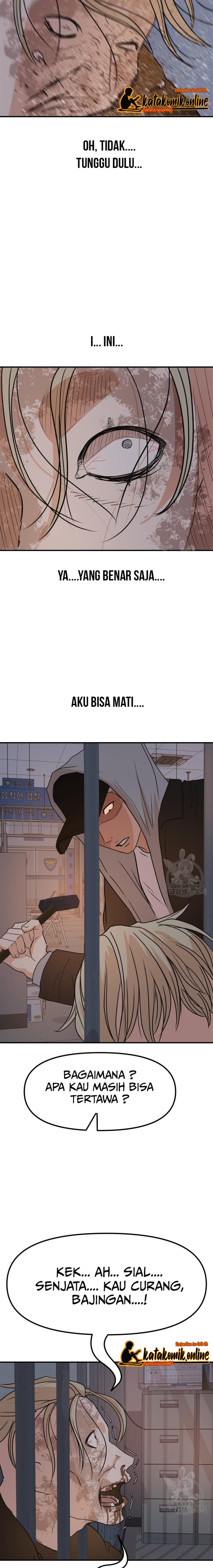 Read Guard Pass ID Manga Online
