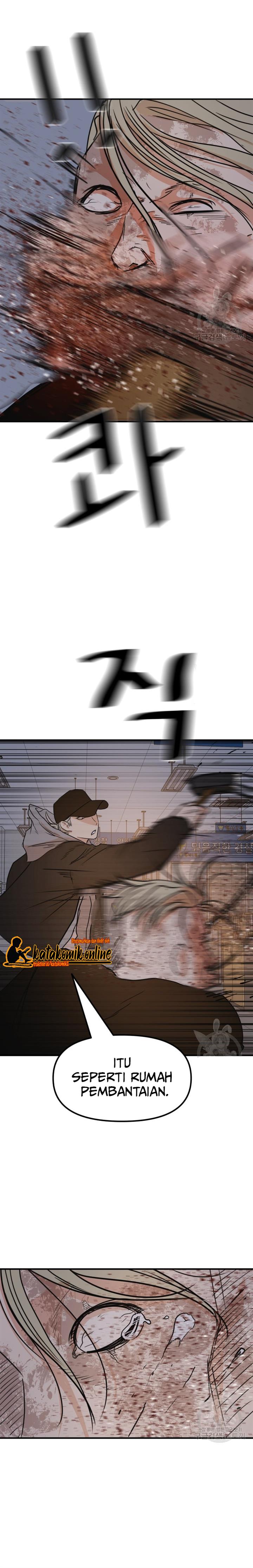 Read Guard Pass ID Manga Online