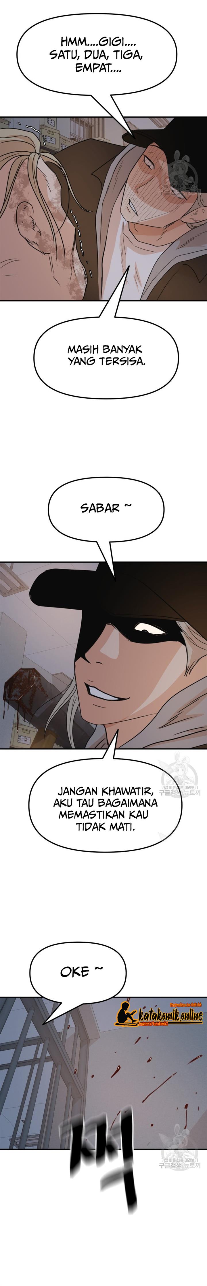 Read Guard Pass ID Manga Online