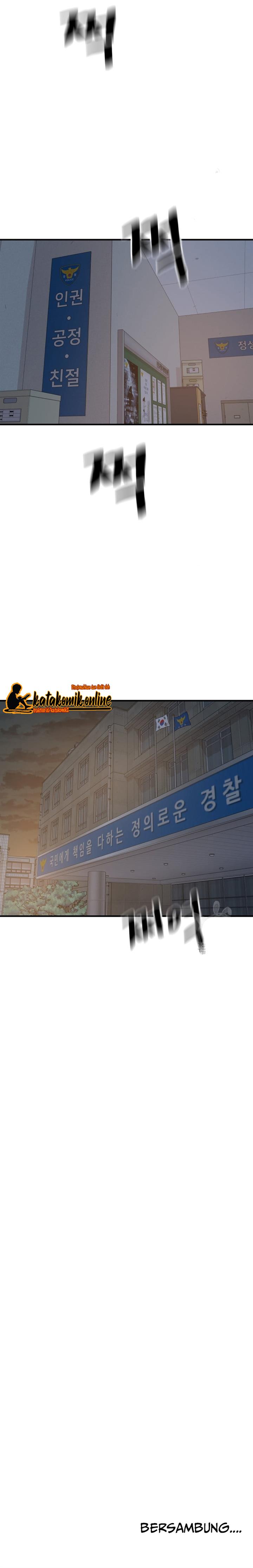 Read Guard Pass ID Manga Online