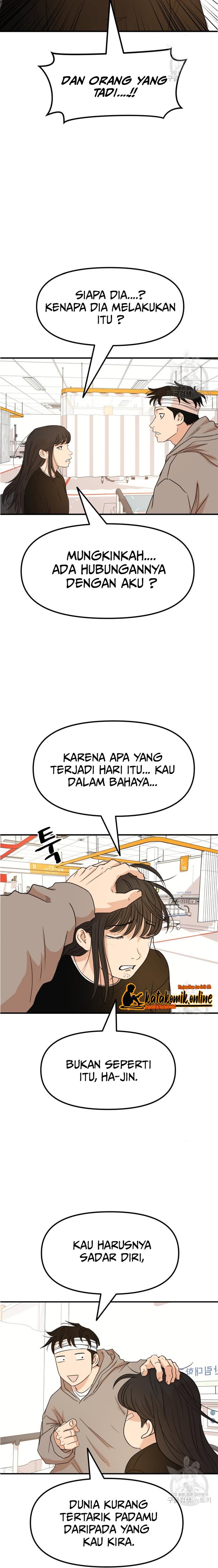Read Guard Pass ID Manga Online