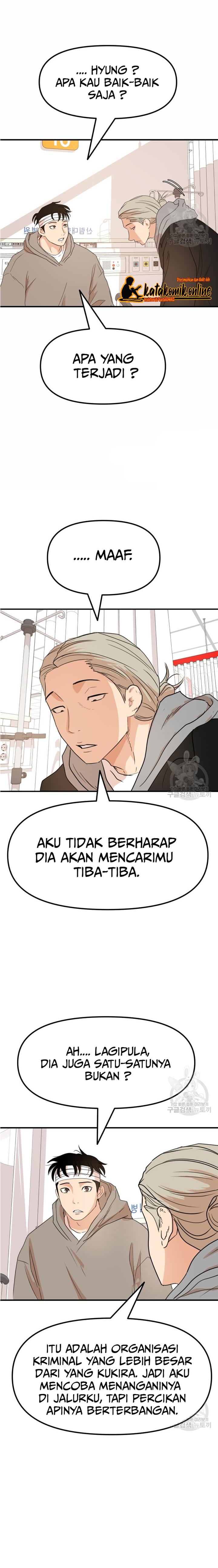 Read Guard Pass ID Manga Online
