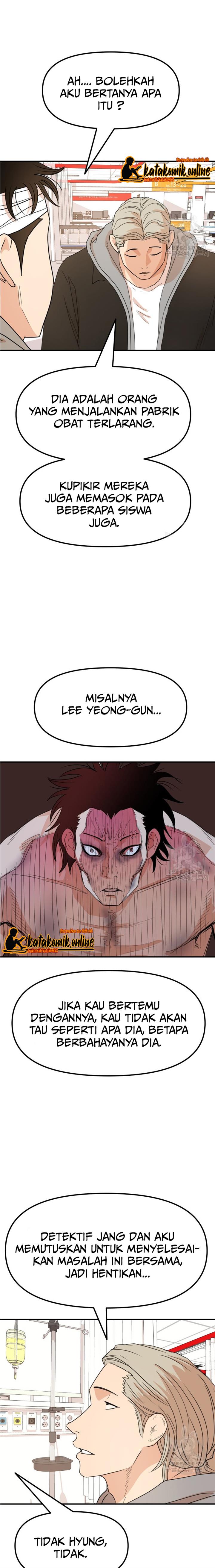 Read Guard Pass ID Manga Online