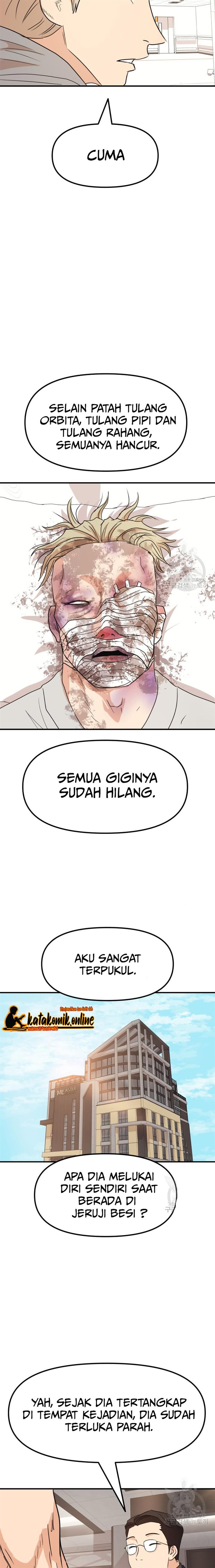 Read Guard Pass ID Manga Online