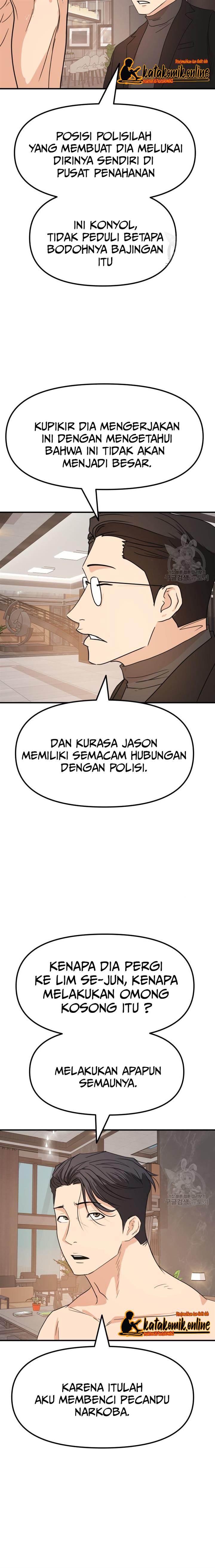 Read Guard Pass ID Manga Online