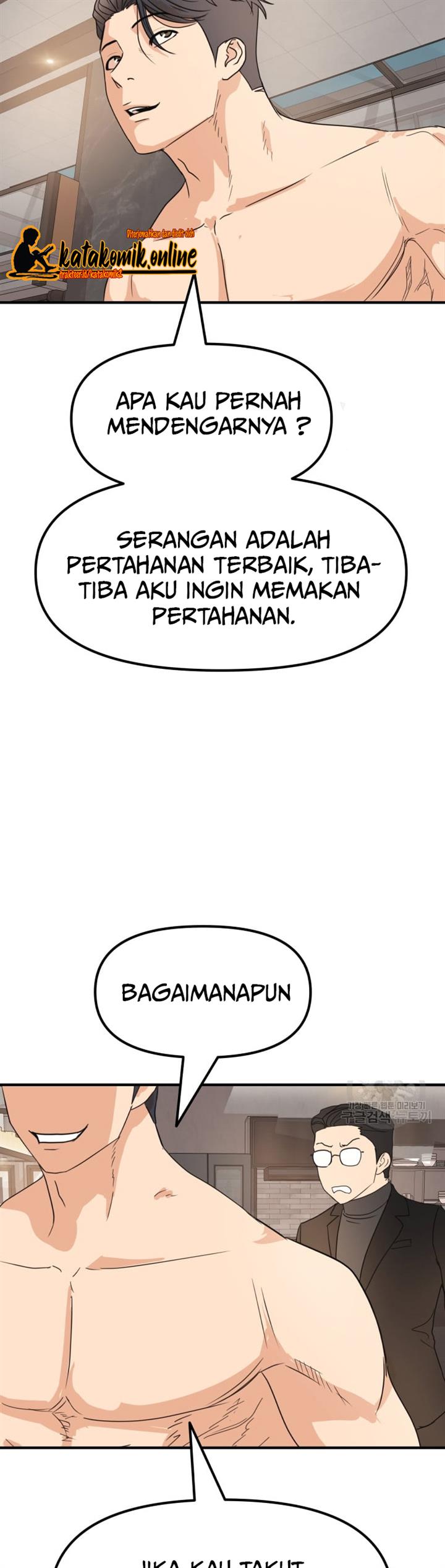 Read Guard Pass ID Manga Online