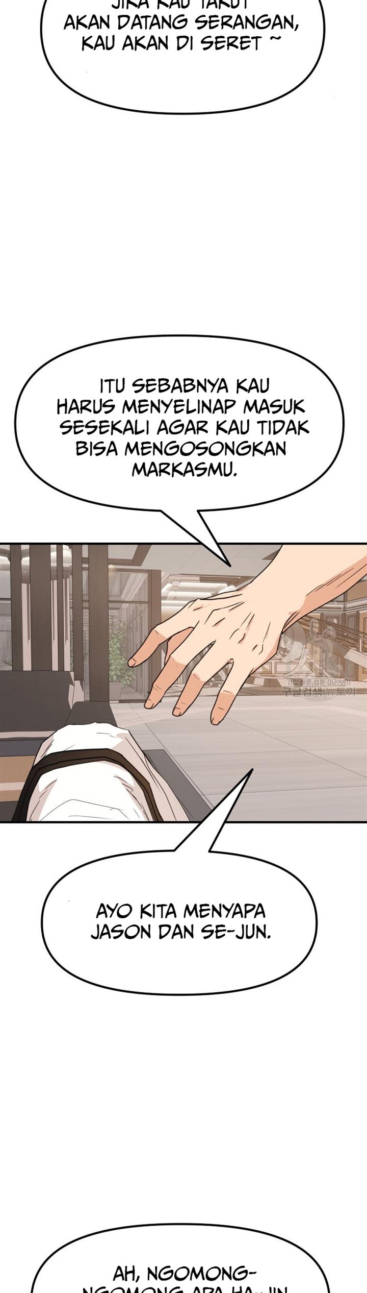 Read Guard Pass ID Manga Online