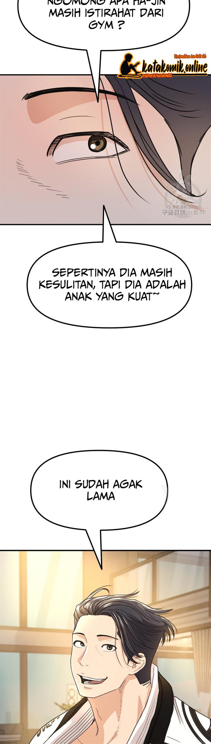 Read Guard Pass ID Manga Online