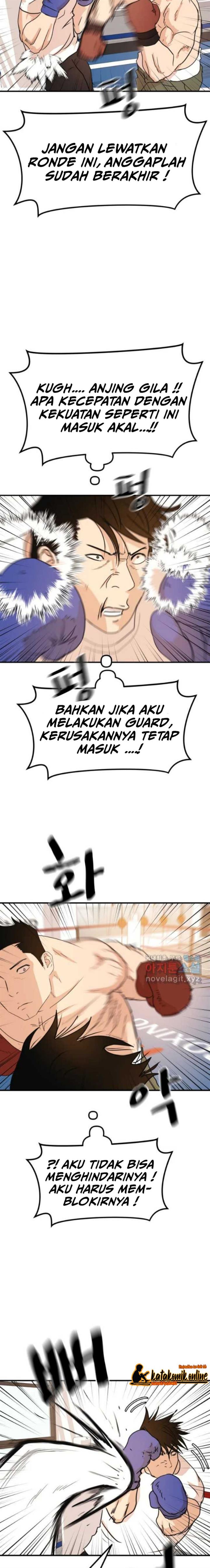Read Guard Pass ID Manga Online