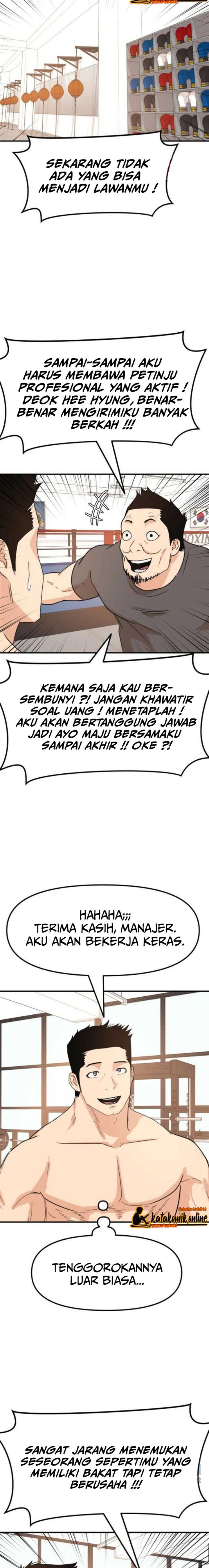 Read Guard Pass ID Manga Online