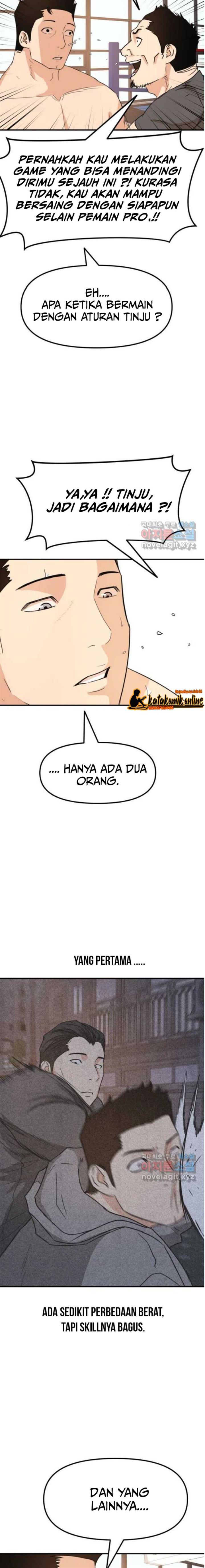 Read Guard Pass ID Manga Online